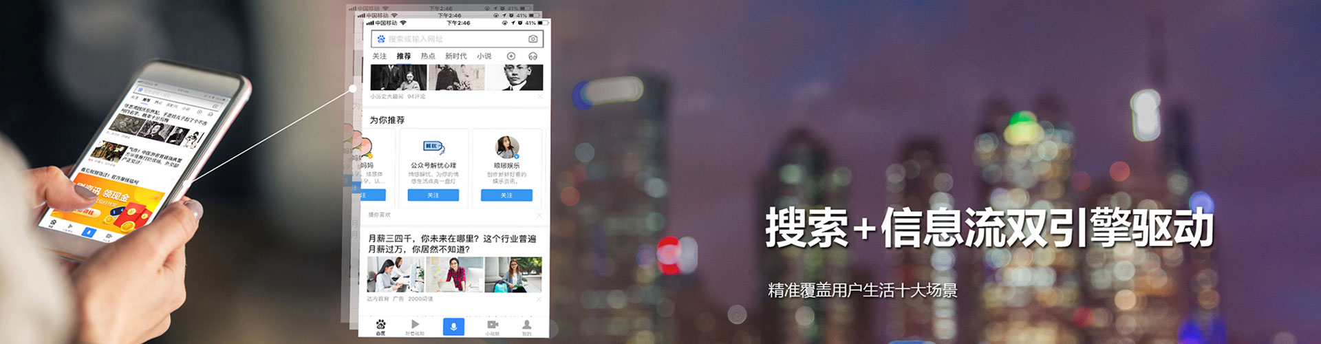 抚州朋友圈信息流