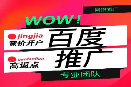 微信信息流电商营销策略探讨
