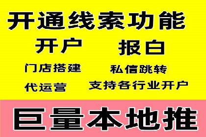深度解析今日头条信息流广告的创意与执行——以某案例为例
