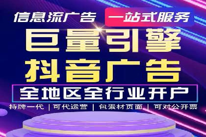 百度关键词推广费用案例分析及优化